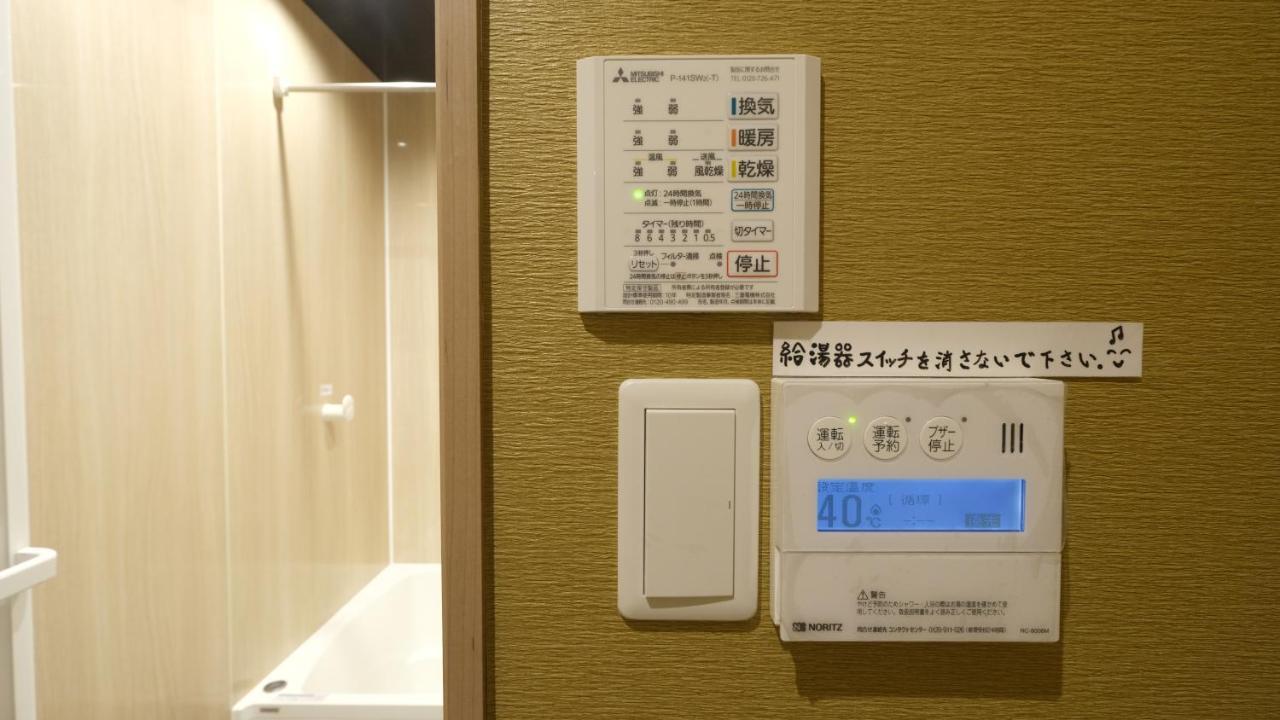東瀛stays402奈良　お洒落な和洋室 Osaka Exterior foto