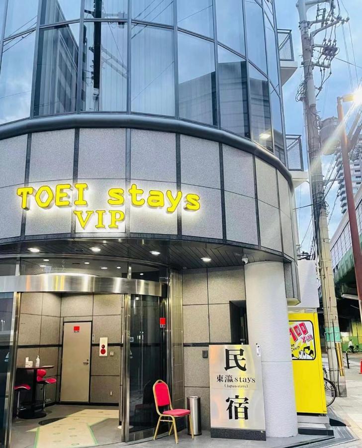 東瀛stays402奈良　お洒落な和洋室 Osaka Exterior foto